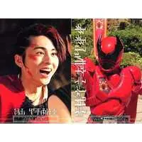 Postcard - Ohsama Sentai King-Ohger / Kuwagata Ohger