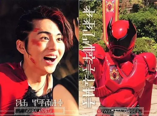 Postcard - Ohsama Sentai King-Ohger / Kuwagata Ohger