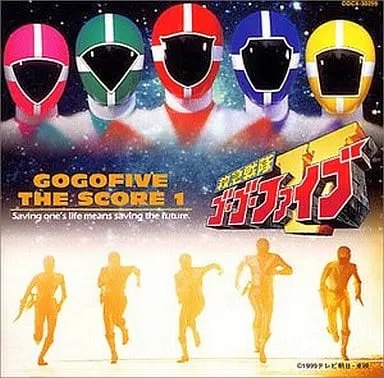 Soundtrack - CD - Kyukyu Sentai GoGoFive