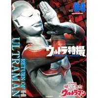 Book - Return of Ultraman