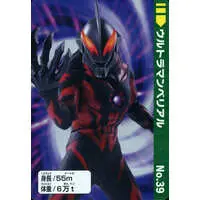 Trading Card - Ultraman Geed / Ultraman Belial