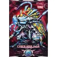 Trading Card - Ultraman X