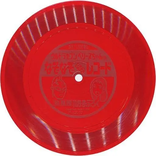 Vinyl - Ultraseven