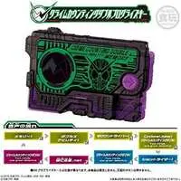 Sound Progrise Key Series - Kamen Rider Zero-One