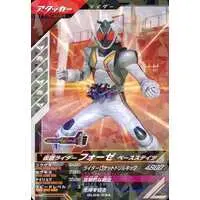 Ganbarizing - Kamen Rider Fourze / Kamen Rider Fourze (Character)