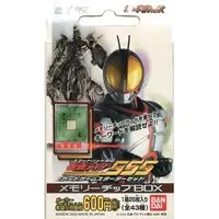 Trading Card - Kamen Rider 555