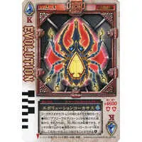 Trading Card - Kamen Rider Blade