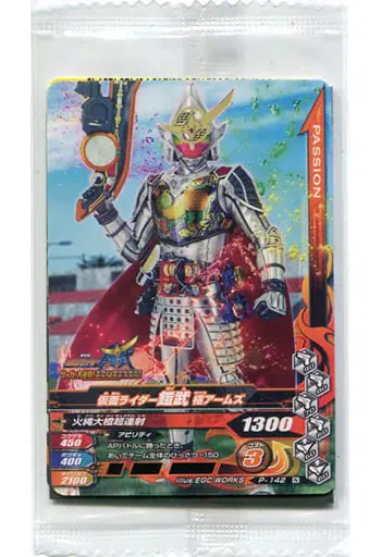 Ganbarizing - Ressha Sentai ToQger / Kamen Rider Gaim (Character) & ToQ 6gou