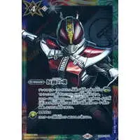 Battle Spirits - Kamen Rider Den-O