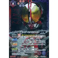 Battle Spirits - Kamen Rider 555 / Kamen Rider Next Faiz