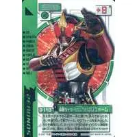 Trading Card - Kamen Rider Den-O / Kamen Rider Zeronos