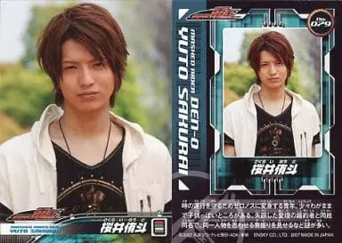 Trading Card - Kamen Rider Den-O / Yuto Sakurai