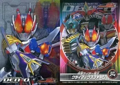 Trading Card - Kamen Rider Den-O