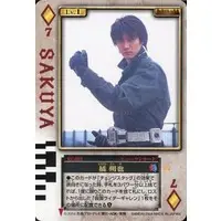 Trading Card - Kamen Rider Blade