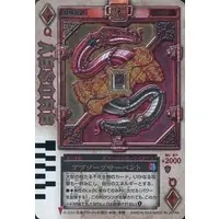 Trading Card - Kamen Rider Blade