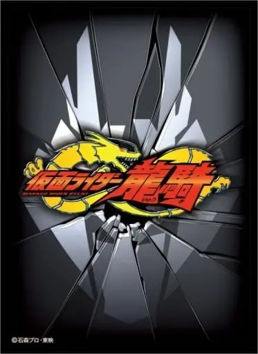 Card Sleeves - Trading Card Supplies - Kamen Rider Ryuki