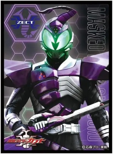 Card Sleeves - Trading Card Supplies - Kamen Rider Kabuto / Kamen Rider Sasword