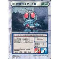 Trading Card - Kamen Rider / Kamen Rider 1