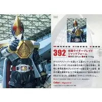 Calbee Kamen Rider Chips - Kamen Rider Blade