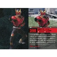 Calbee Kamen Rider Chips - Kamen Rider Kuuga