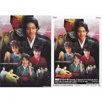 Trading Card - Kamen Rider Kuuga