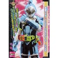 Trading Card - Kamen Rider Ex-Aid / Kamen Rider Brave