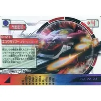 Trading Card - Kamen Rider Den-O