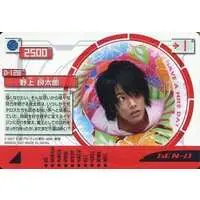 Trading Card - Kamen Rider Den-O