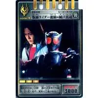 Trading Card - Kamen Rider Ryuki