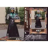 Trading Card - Kamen Rider Den-O / Deneb