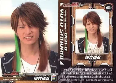 Trading Card - Kamen Rider Den-O