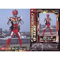 Trading Card - Kamen Rider Den-O / Kamen Rider Den-O (Character)