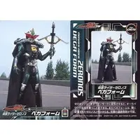 Trading Card - Kamen Rider Den-O / Kamen Rider Zeronos