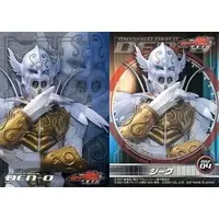 Trading Card - Kamen Rider Den-O / Sieg