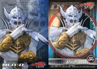 Trading Card - Kamen Rider Den-O / Sieg