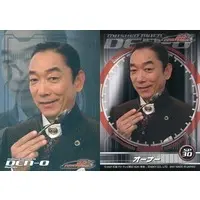 Trading Card - Kamen Rider Den-O