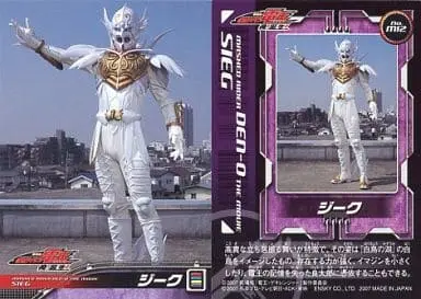 Trading Card - Kamen Rider Den-O / Sieg