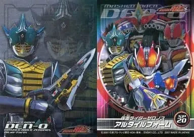 Trading Card - Kamen Rider Den-O / Kamen Rider Zeronos