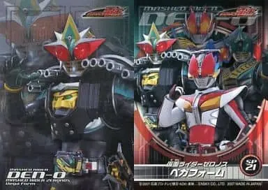 Trading Card - Kamen Rider Den-O / Kamen Rider Zeronos