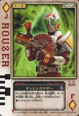 Trading Card - Kamen Rider Blade / Kamen Rider Garren