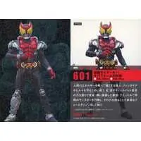 Calbee Kamen Rider Chips - Kamen Rider Kiva