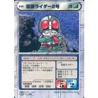 Trading Card - Kamen Rider / Kamen Rider 2