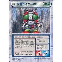 Trading Card - Kamen Rider V3