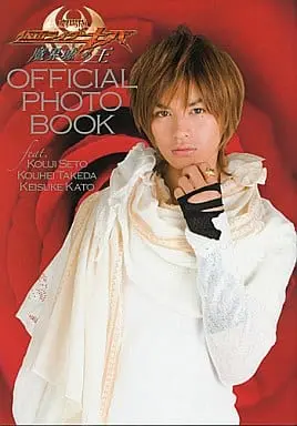 Book - Kamen Rider Kiva