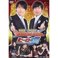 DVD - Kamen Radi Ranger