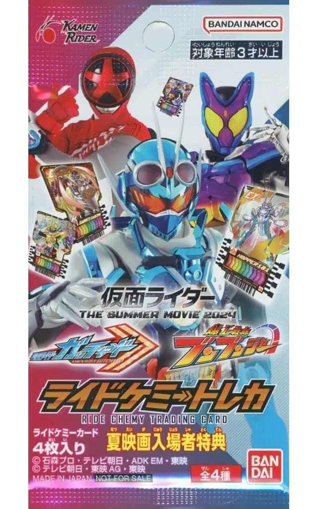 Ride Chemy Trading Card - Kamen Rider Gotchard / Bun Red