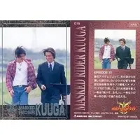 Trading Card - Kamen Rider Kuuga