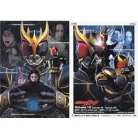 Trading Card - Kamen Rider Kuuga