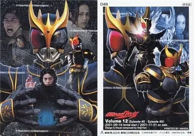 Trading Card - Kamen Rider Kuuga