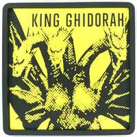 Ichiban Kuji - Godzilla x Kong: The New Empire / King Ghidorah